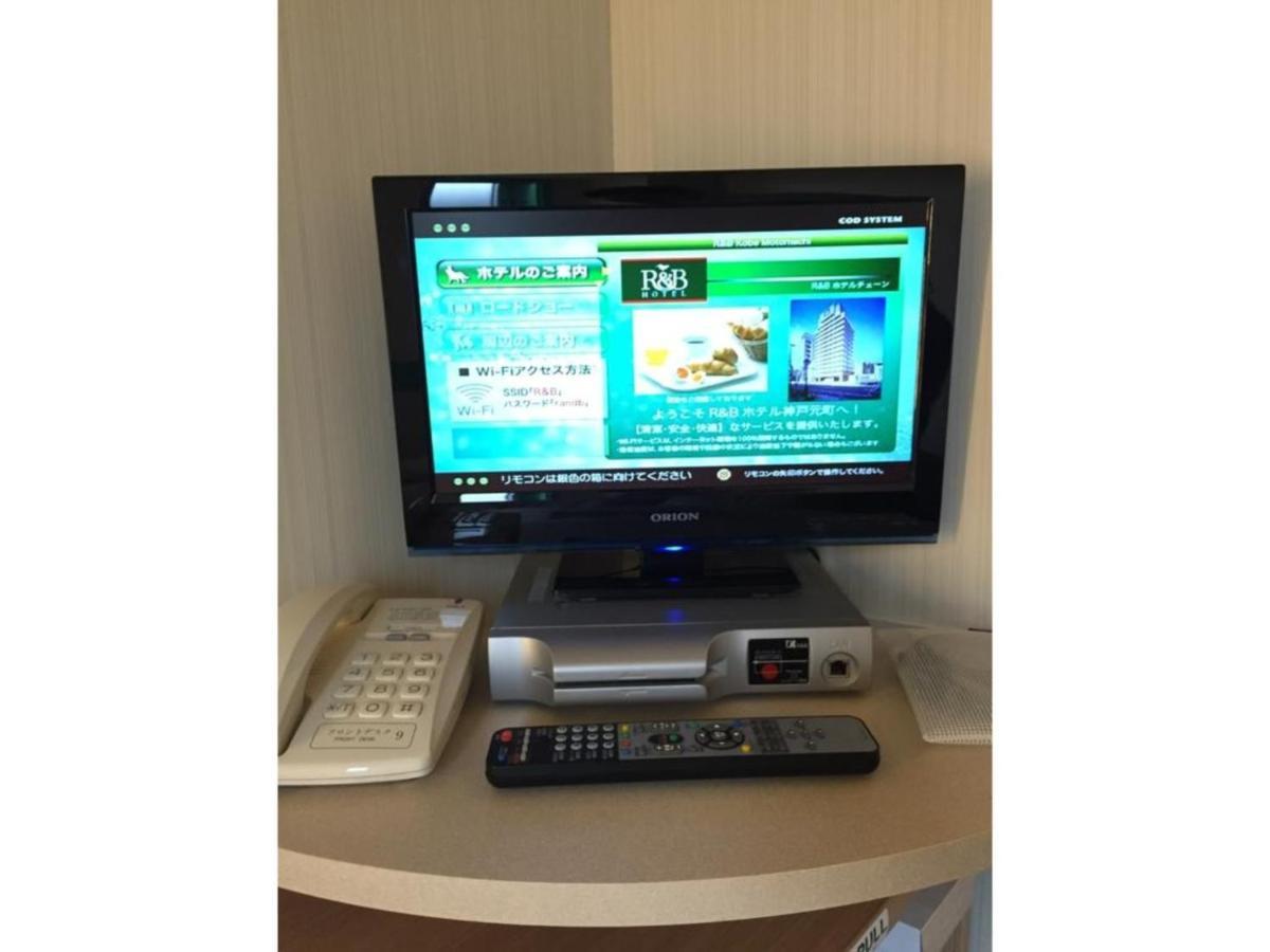 R&B Hotel Kobe Motomachi - Vacation Stay 15387V Eksteriør bilde