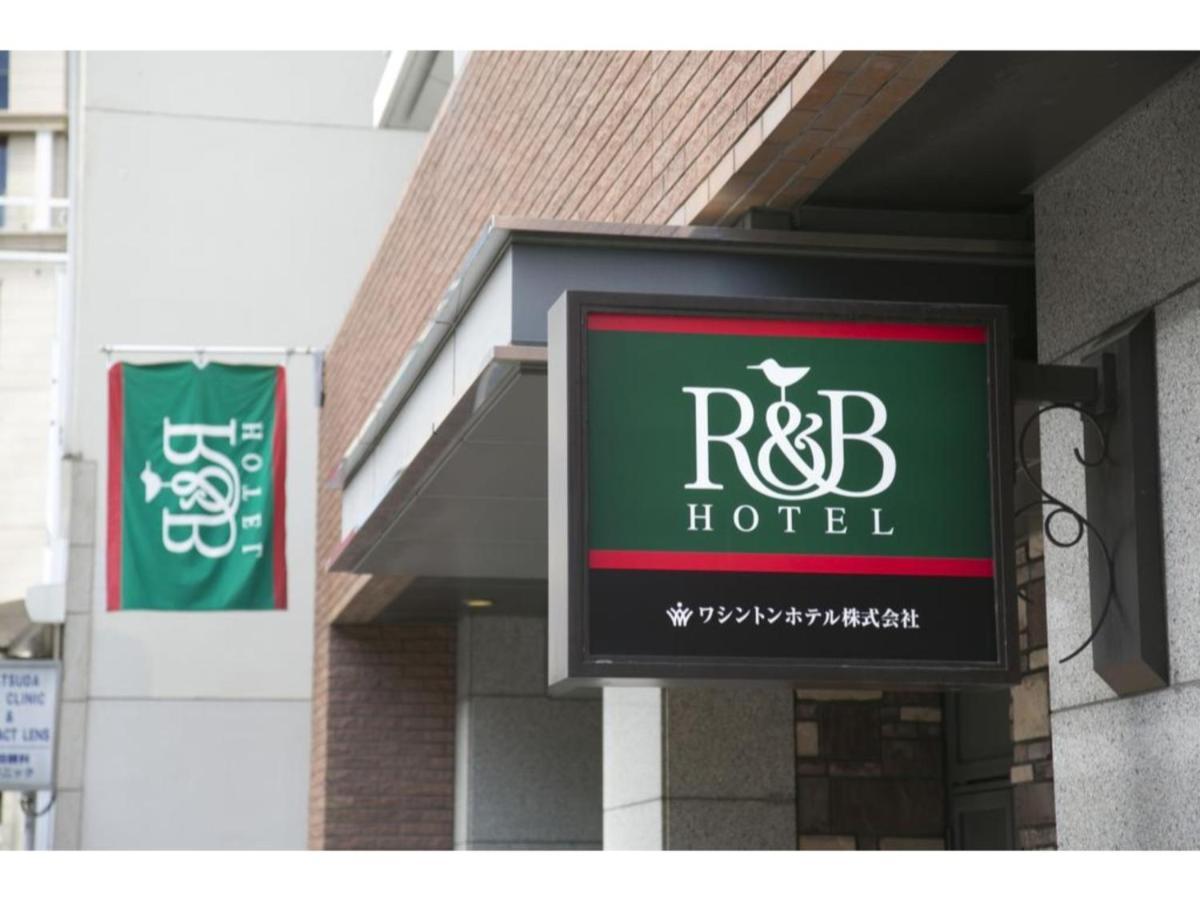 R&B Hotel Kobe Motomachi - Vacation Stay 15387V Eksteriør bilde
